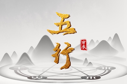 老皇历黄道吉日 皇历 皇历查询 择吉老皇历 三九皇历查询 老皇历万年历