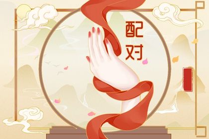 命理五行 数字阴阳五行 五行诀手印 五行运势 土命五行缺水