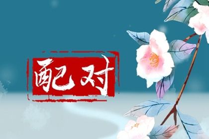 黄历日历_万年历黄历2026_中国老黄历网