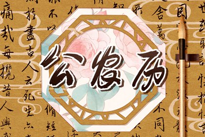 测双方名字姻缘,试八字爱情配对,婚配合婚