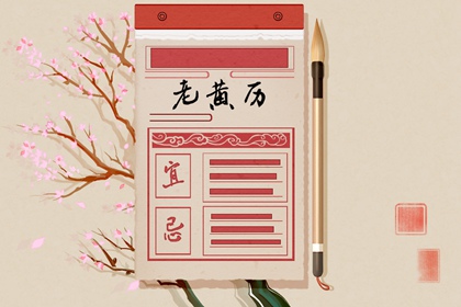 假专旺格喜用神,五行选手机号,五行命相查询大全,五行汉字大全,五行生土