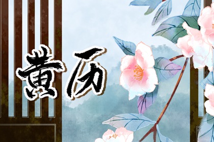 八字企业起名_女孩生辰八字取名_算生辰八字算命起名