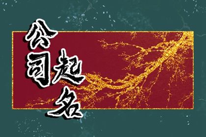 假专旺格喜用神,五行选手机号,五行命相查询大全,五行汉字大全,五行生土